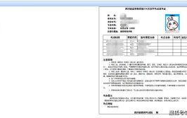 2024上半年辽宁教师资格证准考证打印时间及打印入口