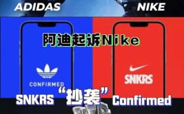 闪电快讯丨Nike中国最大代理商滔搏盈收双降 Nike、 Adidas收入下滑12.3%(耐克亿元下滑下降品牌)