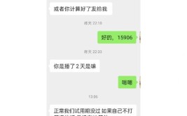 福州姑娘兼职每天能赚300元网友思路打开了律师却说