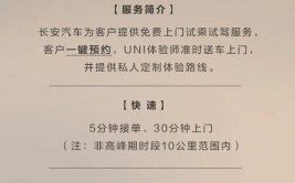 零跑动！东莞长安公安用“服务指数”提升“满意指数”(长安办证服务办理指数)