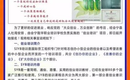 威远县联想电脑职业技术学校2020招生简介(学校安全隐患学生职业技术学校专业)