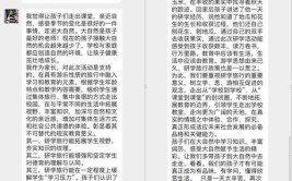 晓店学校我与植物共成长劳动研学活动简报