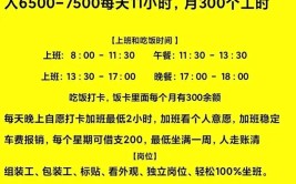 操作工焊工文员会计等汶上22家企业提供大量招聘岗位