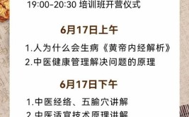 35岁中医师承有必要学吗