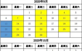 成考本科学位英语什么时候考