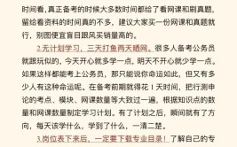 27岁考上公务员前景如何