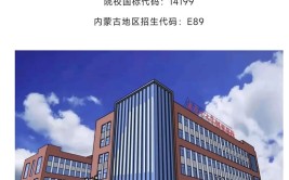 内蒙古大学创业学院有哪几个校区及校区地址公交站点