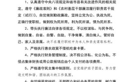 36家园林绿化企业签下自律承诺书