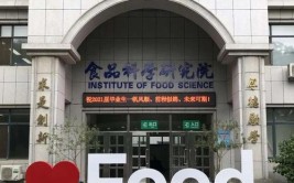 保健食品质量与管理专业怎么样_就业方向_主要学什么