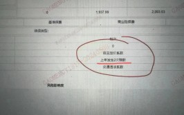 刚买的新车显示已开74公里 监管介入(公里数新车出厂发现开到)