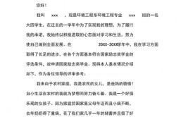 大学拿奖学金的要求是什么