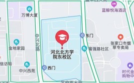 河北北方学院有哪几个校区及校区地址公交站点