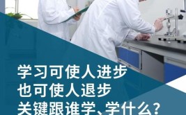 深入人心的标语施奈仕实业公司以文化力量驱动企业前行