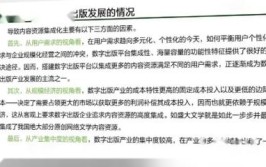 数字出版专业主要学什么