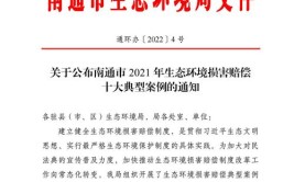 曝光！襄阳通报十大生态环境违法典型案例！(环境保护襄阳万元责令建设项目)