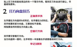 受益一生的15个汽车驾驶技巧！老司机只知道10个！你呢？(超车前车鸣笛减速刹车)