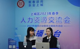 杭州上城区产业园发展有限公司2023年招聘1名国有企业工作人员