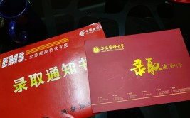 为什么录取了查不到录取通知书