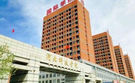 保定市科技中等专业学校是公办还是民办