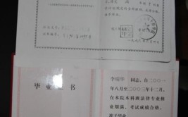 现在函授大专学历有用吗