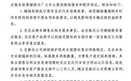 先得成为“专业人士”？(客服客服热线汽车记者车主)