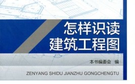 建筑工程与建设工程有什么区别