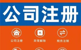 忻州市人民政府办公室通知(老区太行革命定襄支持)