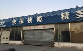 这5个方面千万不能忽略｜快修20讲(店铺色温洗车定位项目)