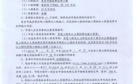 杭州市某湿地绿化养护管理招标公告