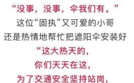 爷爷看完监控忍不住落泪！接下来的举动让人叫好(小林爷爷民警车主新华网)