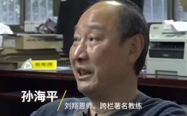 父母是外贸大亨，他曾是运动健将(自己的追风运动健将师父大亨)