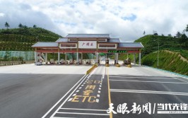 要修高速公路啦(长顺高速公路就在都市报互通)