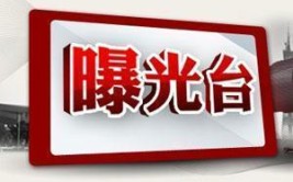 澄城交警五大曝光行动 | 公布10月份57名超分驾驶人名单(驾驶人城关城关镇三组庄镇)