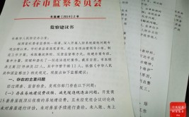 阳谷县解放思想大讨论意见建议办理情况公示(我县作业道路乡镇公路)