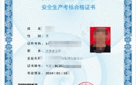 建造师证书注册后如何考B证考后期满前3个月要延续注册