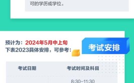 兰州商业会计学校2024年招生办联系电话