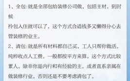 介绍装修公司优势,专业、高效、省心之选