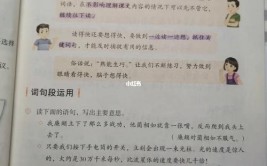 “超级修理家”爷爷｜烟台中小学生习作园地(爷爷修理大小中小学生最喜欢)