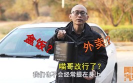 用一次就后悔了，别人还以为是送外卖的(充气泵外卖值得充气收纳)