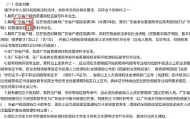 辽宁往届毕业生可以参加统招专升本吗