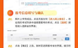 2024年广西一级造价师考试时间及考试科目