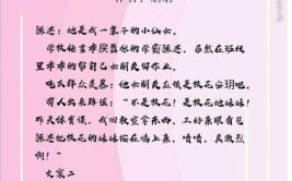 没心没肺白富美vs深情穷小子学霸，女追男(女主丸子两人俯首称臣主面)