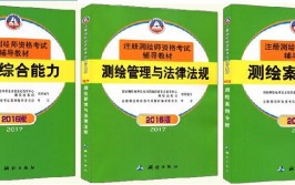 注册建筑师职业道德与行为准则