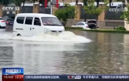 河南局地将有特大暴雨！专家详解与“7·20”异同(防汛暴雨山洪地区水库)