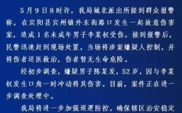 宾阳20年前故意伤害案告破(宾阳告破案件公安局发力)