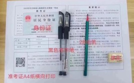 湖南考生参加成人高考要注意什么？