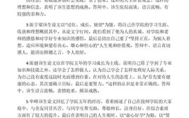 大学德育分不及格怎么办