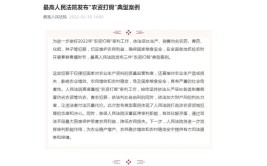 打假治敲！鹤壁公布举报电话、邮箱……(邮箱宣传部电话新闻党群)