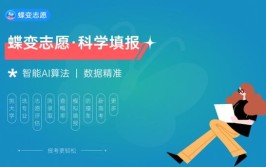 2024年会展策划与管理就业方向