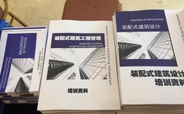 哪些学校有装配式建筑工程技术专业